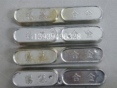 钢丝绳吊索具锡基巴氏合金